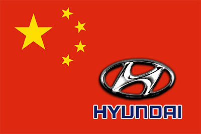 hyundai China logo