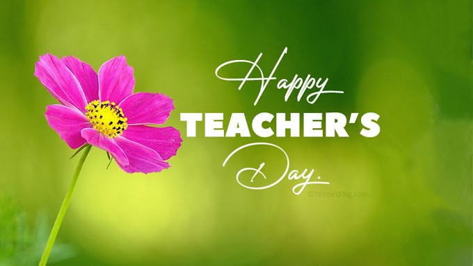 TEACHER DAY 2023 WISHES IN TAMIL / ஆசிரியர் தின வாழ்த்துக்கள் 2023