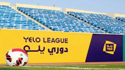 موعد مباراة أحد والنجمة اليوم في دوري يلو الدرجة الأولى السعودي