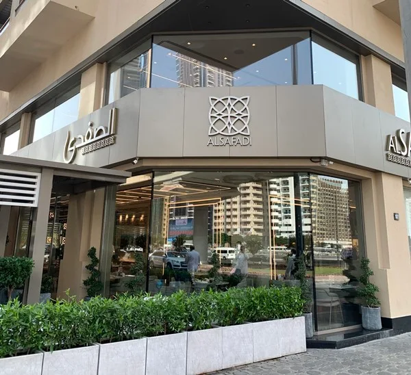 مطعم الصفدي دبي | المنيو الجديد مع الأسعار وأرقام التواصل لجميع الفروع
