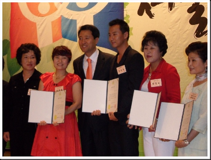 KimNamGil-FC.blogspot.com KNG receive Award 10 sep 10.jpg (2)