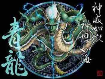 4 dewa mata angin, seiryu, naga hijau