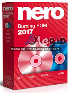 برنامج نيرو 2017 Nero Burning ROM