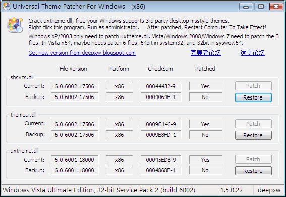 Windows 7 Universal Theme Patcher 1.5 full