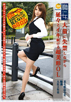 (Cen) SAD-021 - Female Workers 9 - Maomi Nagasawa.