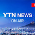 YTN News - Live Stream