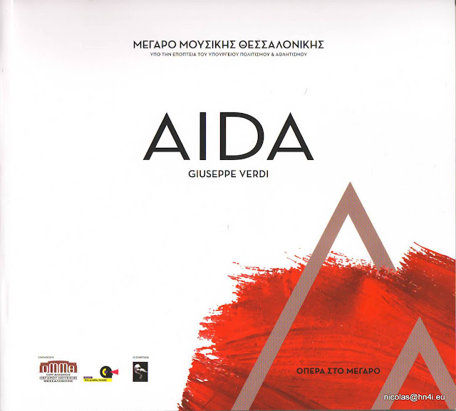 AIDA @ TCH 2016