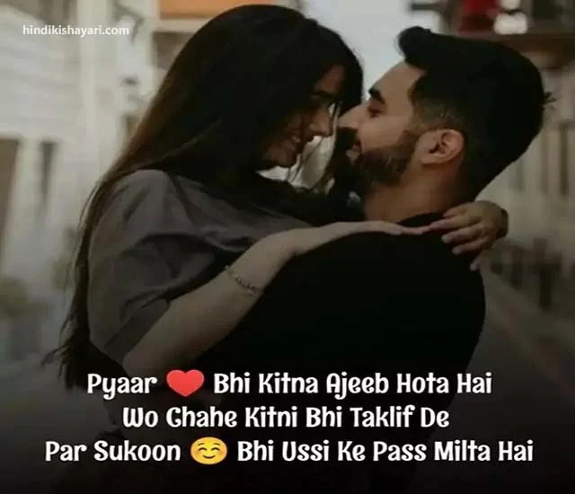 love shayari, love shayari in hindi, love shayari 2 line, true love shayari, romantic love shayari, love shayari status, sad love shayari, famous love shayari, one-sided love shayari, boyfriend true love shayari, love shayari for my husband, emotional love shayari, heart touching love shayari, funny love shayari, love shayari, romantic shayari, love shayari in hindi, sad shayari in hindi, love shayari in hindi for girlfriend, mohabbat shayari, love story shayari, pyar ki shayari, best love shayari,