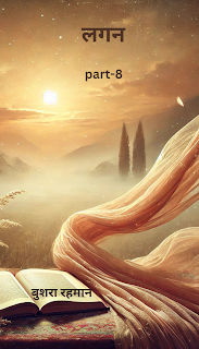 https://www.novelkistories786.com/