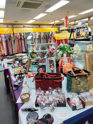 下町おもしろ工芸館