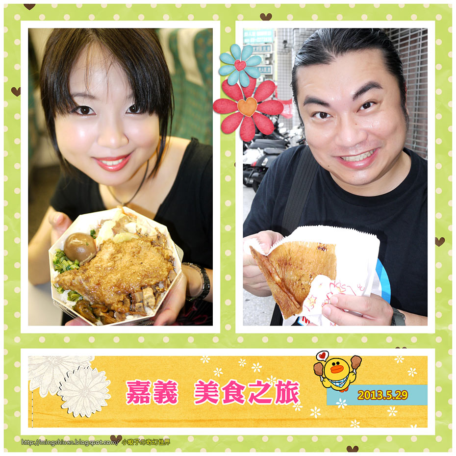 20130529_01.jpg
