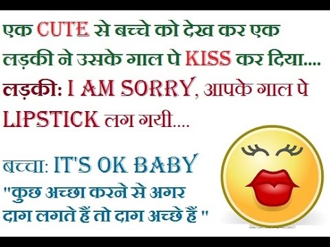 joks in hindi for whatsapp | new hindi joks | hindi joks image