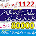 Rescue 1122 Jobs 2022 Online Apply - 1122 Jobs 2022 Punjab - 1122 Jobs 2022 Driver - Rescue 1122 Jobs 2022 info4u7
