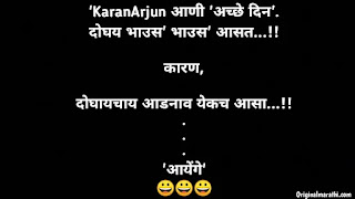 Malvani Status In Marathi