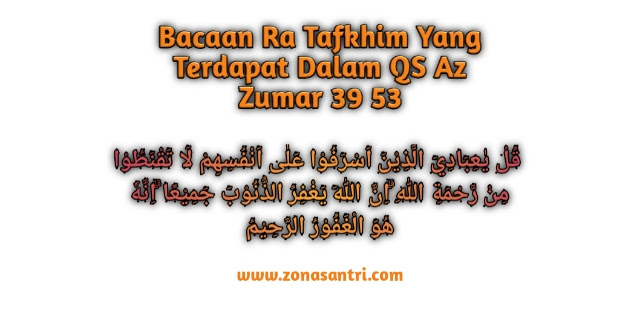 sebutkan bacaan ra tafkhim yang terdapat dalam qs Az zumar ayat 53