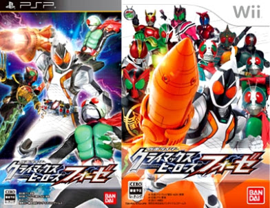 Kamen Rider Super Climax Heroes Japan PPSSPP ISO For Android
