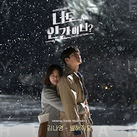 Download Lagu MP3 MV Video Drama Lyrics Kim Na Young – Tell Me (말해줘요) [Are You Human? OST Part.5]