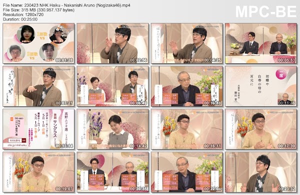 230423 NHK Haiku - Nakanishi Aruno (Nogizaka46)