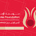 15 Zayed University students win Sheikh Mohammad Bin Zayed Education Grant