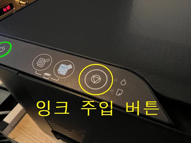 무인 잉크 장점은?