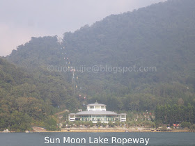 Sun Moon Lake