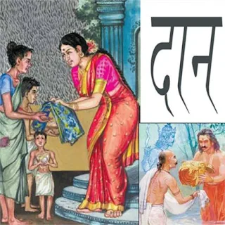 दान बल कविता रामधारी सिंह दिनकर