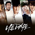 Topik Terkini : Review Drama Korea Bad Guys [2014]