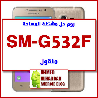 sm-g532f,g532f,samsung,sm-g532,sm-g532f frp,sm-g532g,twrp sm-g532f,twrp for sm-g532f,g532f frp bypass,sm-g532f frp bypass,sm-g532f hand flash,g532,sm-g532 frp bypass,samsung g532f frp unlock,g532f frp,g532f root,mobile samsung sm-g532f,frp bypass sm-g532,how to imei change sm-g532f,sm-g532g frp restet done,sm-g532f remove google account,samsung g532f frp bypass,samsung g532f google account bypass,g532f frp unlock