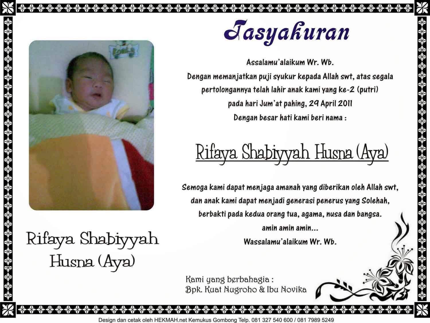 Contoh Surat Undangan Aqiqah Tasyakuran Kelahiran Bayi 