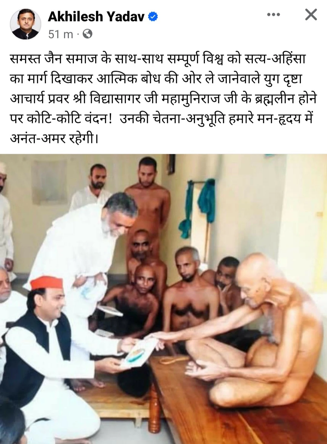 संत शिरोमणि आचार्य विद्यासागर महाराज ने ली समाधि, कौन होंगे अंगले आचार्या?