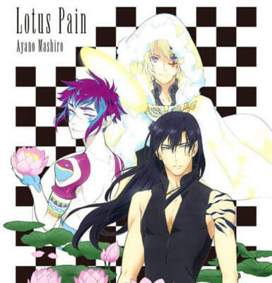 download Ending D.Gray-man Hallow - Lotus Pain by Mashiro Ayano