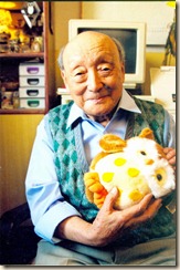 wu-zongji