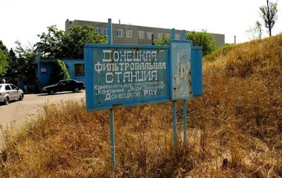 На околиці Донецька стався бій - МінТОТ