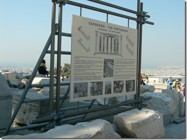P1120065