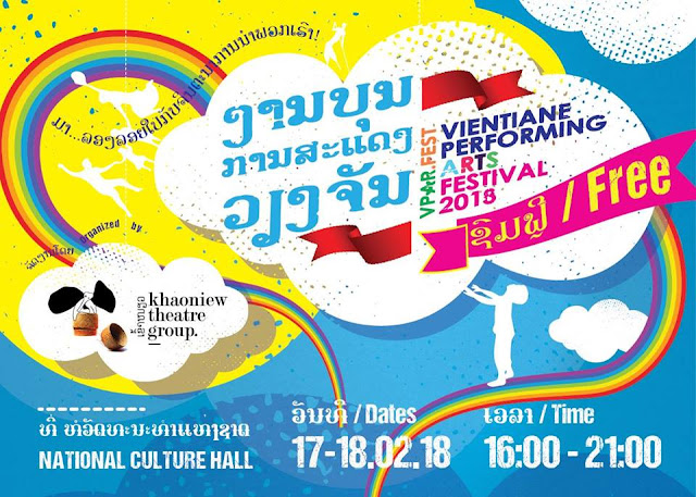 Vientiane Performing Arts Festival 2018