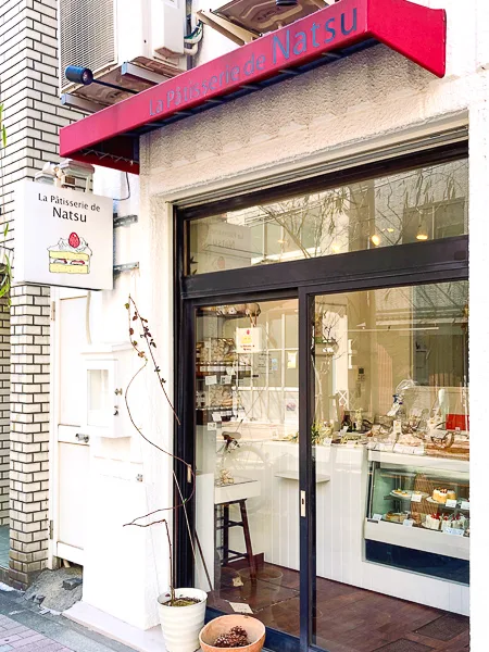 奥浅草の洋菓子店『ラ・パティスリー・ドゥ・ナツ』外観