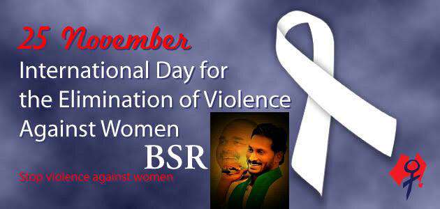 International Day for the Elimination of Violence Against Women Wishes Unique Image