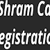 How to e shram card registration online with register.eshram.gov.in