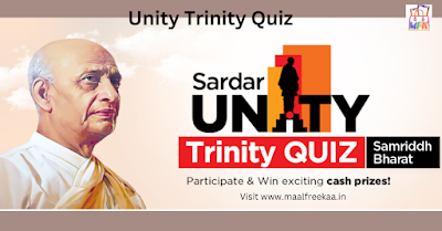 Participate Sardar Unity Trinity Quiz Answer Win ₹500000 and more