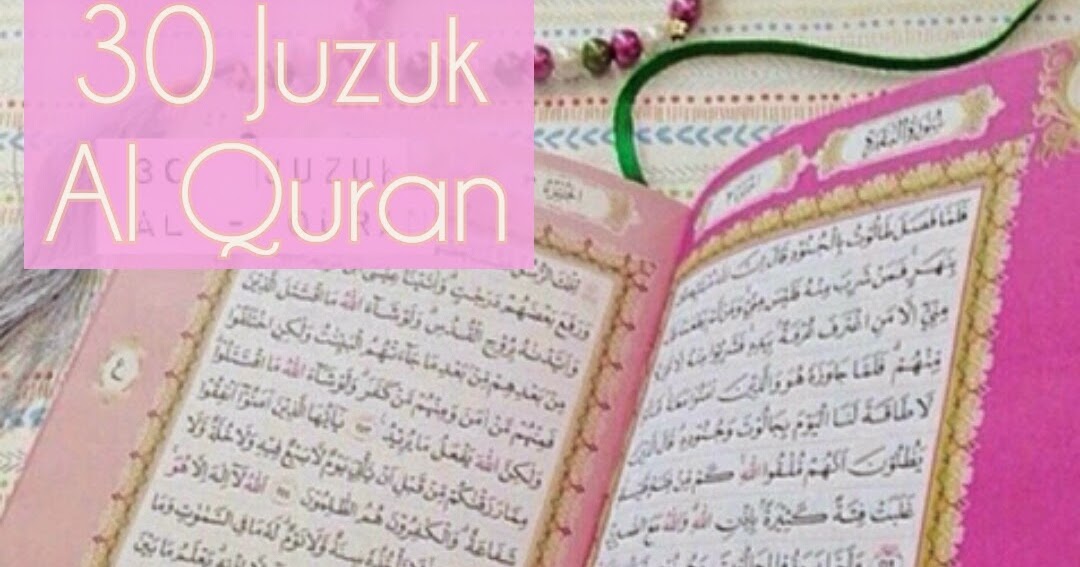 Al Quran Juz 1-4 Muka Surat