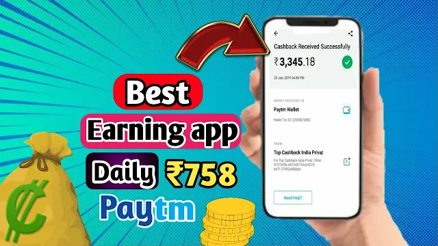 Paytm earning apps.