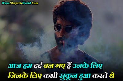 Sad Shayari in Hindi For Girlfriend