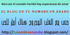 frases en arabe y su significado