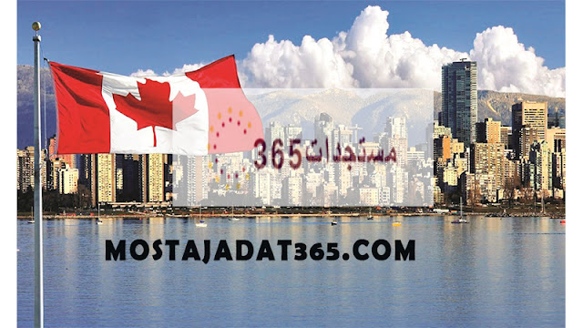 الإقامة الدائمة في كندا في مقاطعة كيبيك 2024