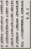 おおはらい1