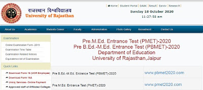 Rajasthan PMET 2021 Application Form