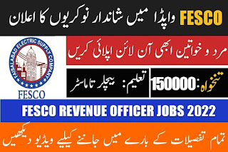 Faisalabad Electric Supply Company Jobs 2023 - FESCO Jobs 2022-2023 - Aone Jobs Alert