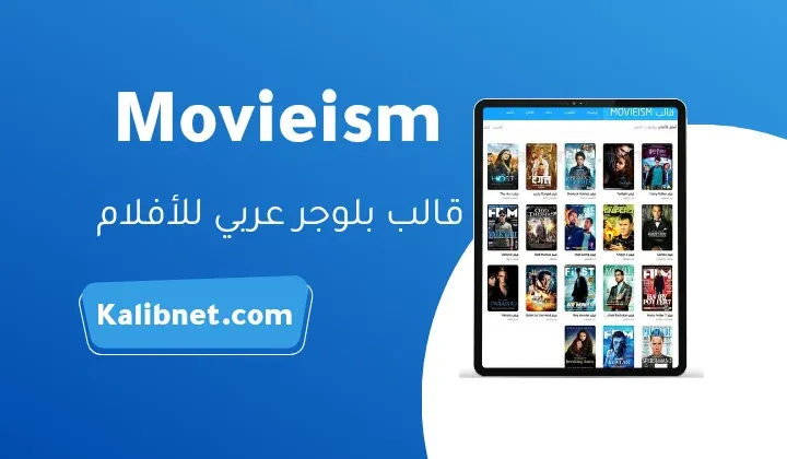 Movieism Blogger Template