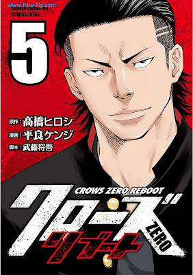 [Manga] クローズZEROリブート 第01-05巻 [Crows Zero Reboot Vol 01-05]