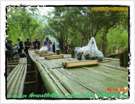 photo magic